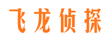 任丘市侦探公司